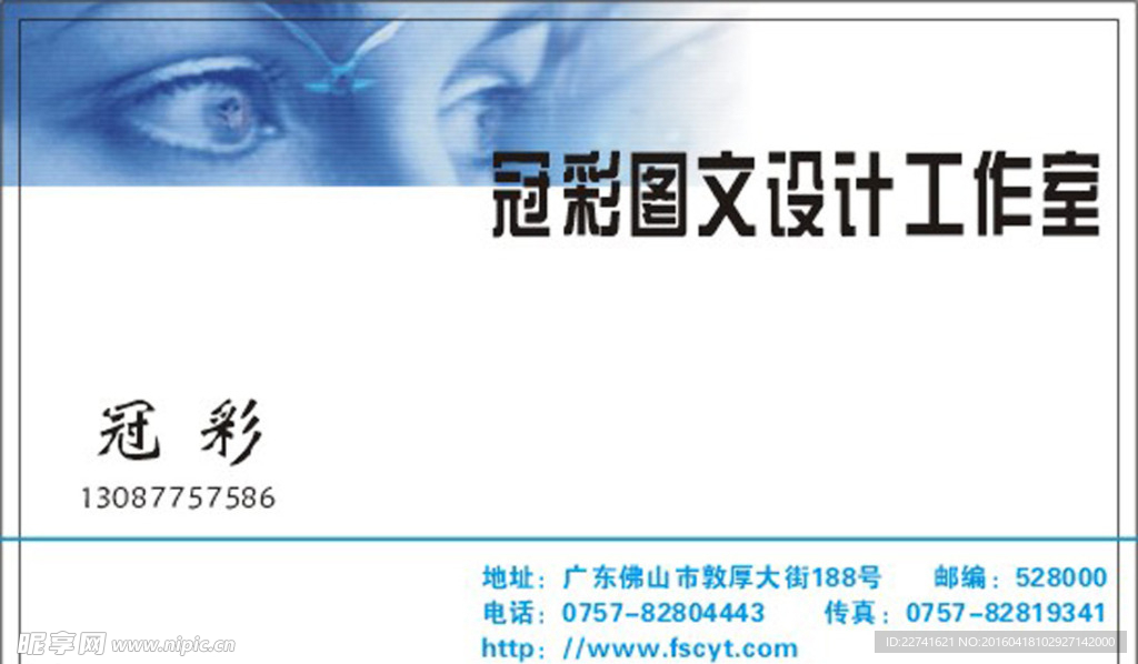 简洁名片