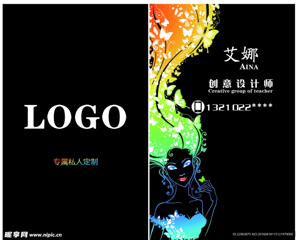 黑色名片