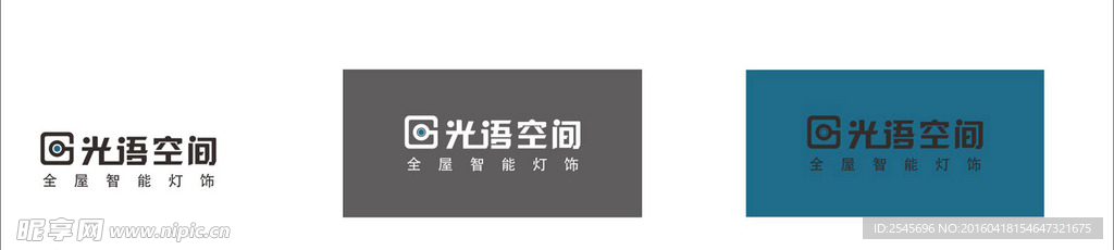 光语空间 LOGO-横版