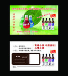 80后的小酒
