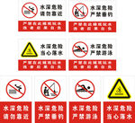 标示牌