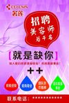 奢莲