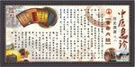 中医急诊历史渊源黄帝内经