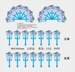 松桃现代医院妇科广告扇