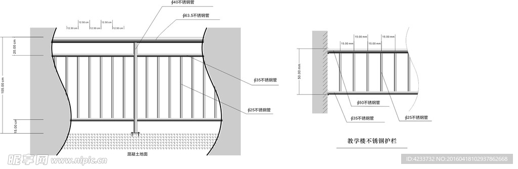 不锈钢护栏
