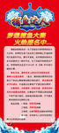 捕鱼达人