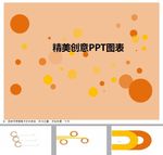 简约PPT