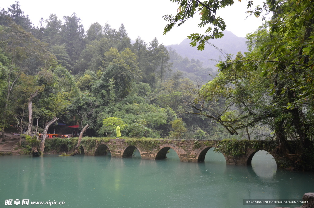 贵州山水