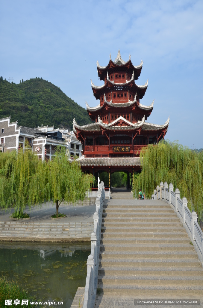 西江千户苗寨