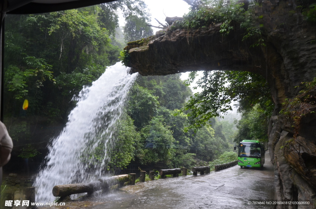 贵州山水