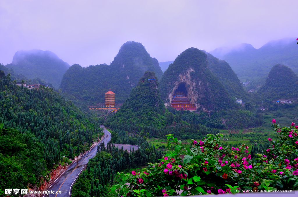 贵州山水