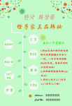 正品韩妆