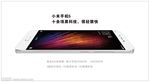 小米手机5  小米5  小米黑