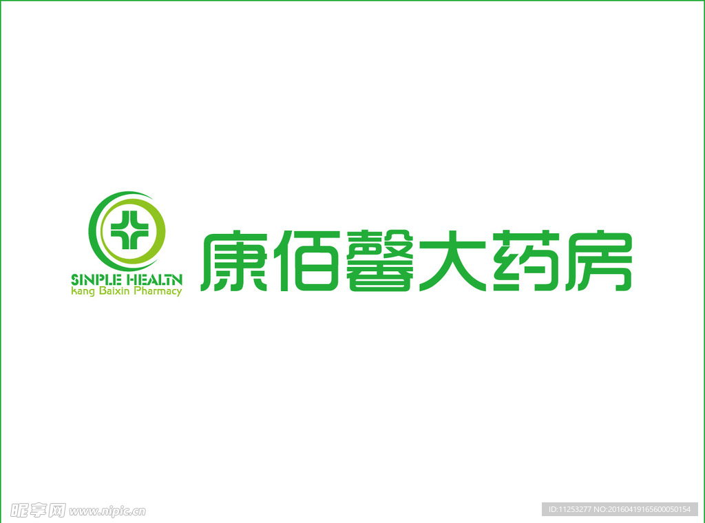 康佰馨LOGO
