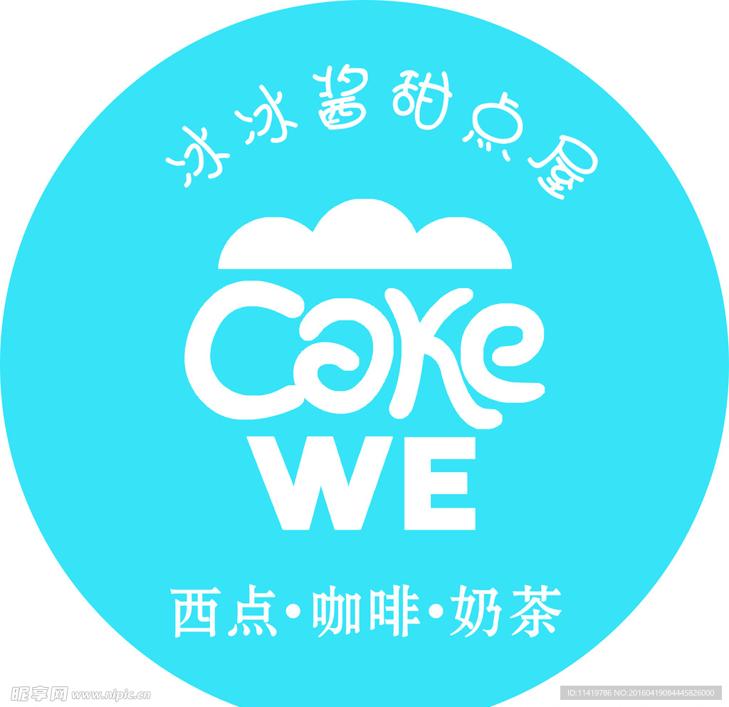 饼屋LOGO