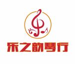 琴行