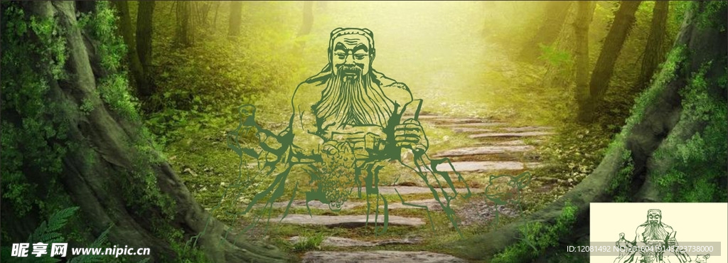 炎帝