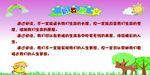 新教育文化