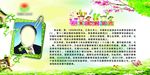 朱永新简介