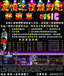友情之夜烧烤吧