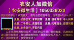 微信微生活