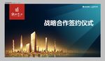 南湖海报