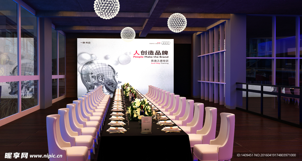 汽车发布会