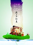 创意广告