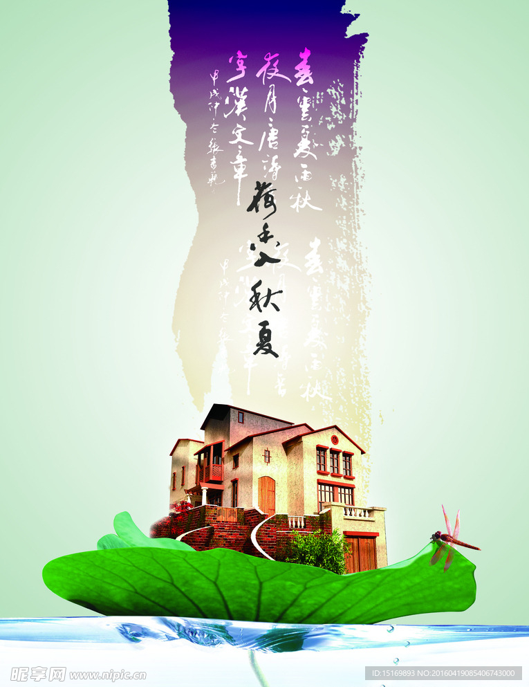 创意广告