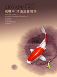 创意广告