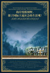 创意广告