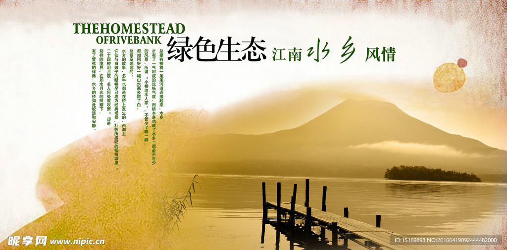 户外广告