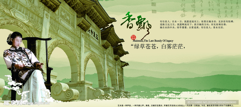 户外广告