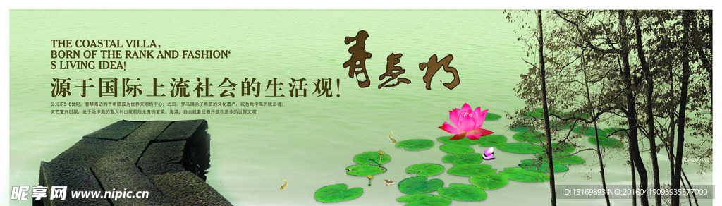 户外广告