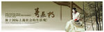 户外广告