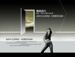 户外广告