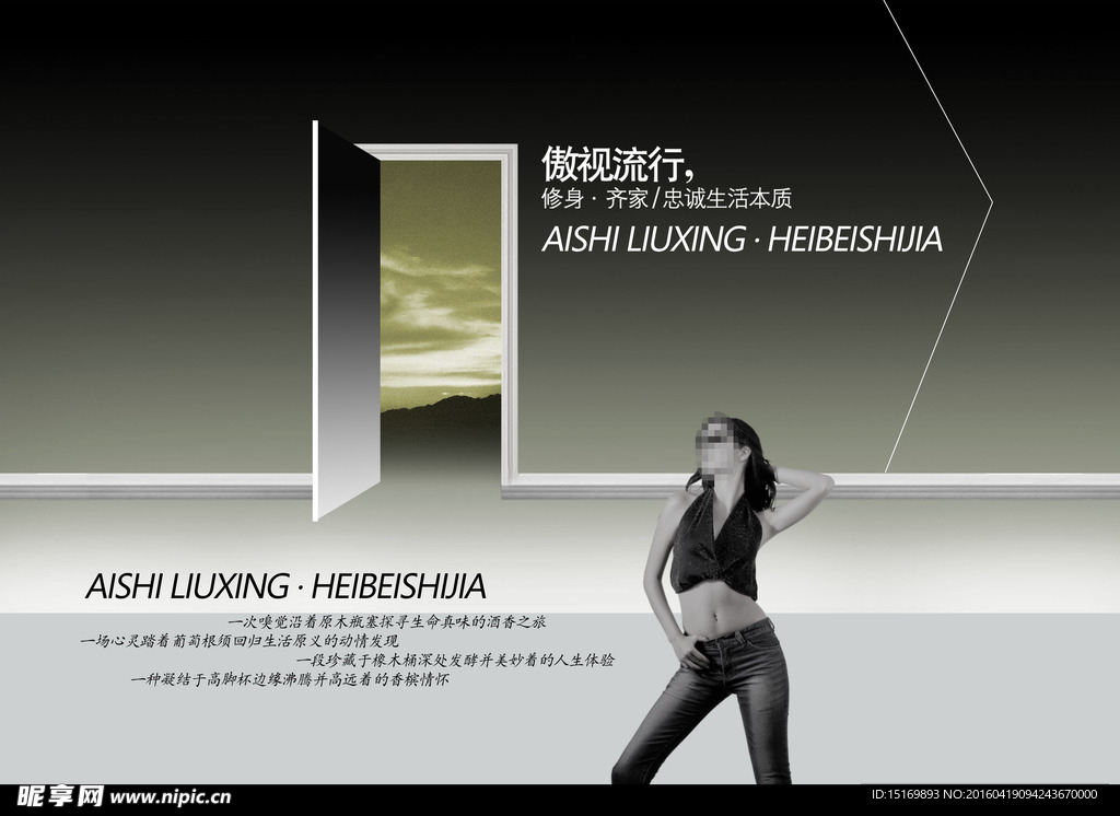 户外广告