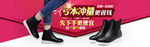 淘宝女鞋亏本冲量