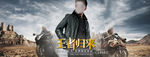冬季男装皮夹克