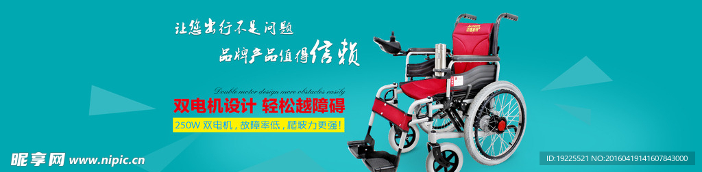淘宝banner位