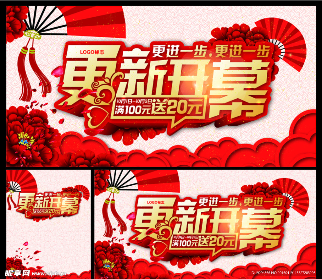 开业