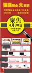 电器殿架