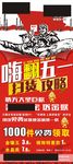 珠宝展架
