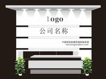 企业背景墙