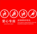 椅套