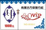 代金券
