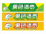水果店门头
