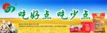大米广告