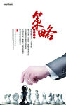 企业文化挂画