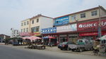 何店新街